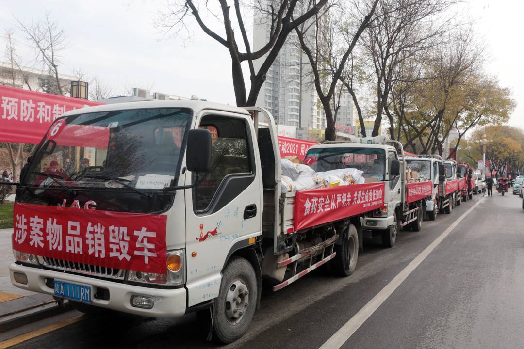 陕西咸阳开展环食药领域和知识产权违法犯罪涉案物品集中销毁行动