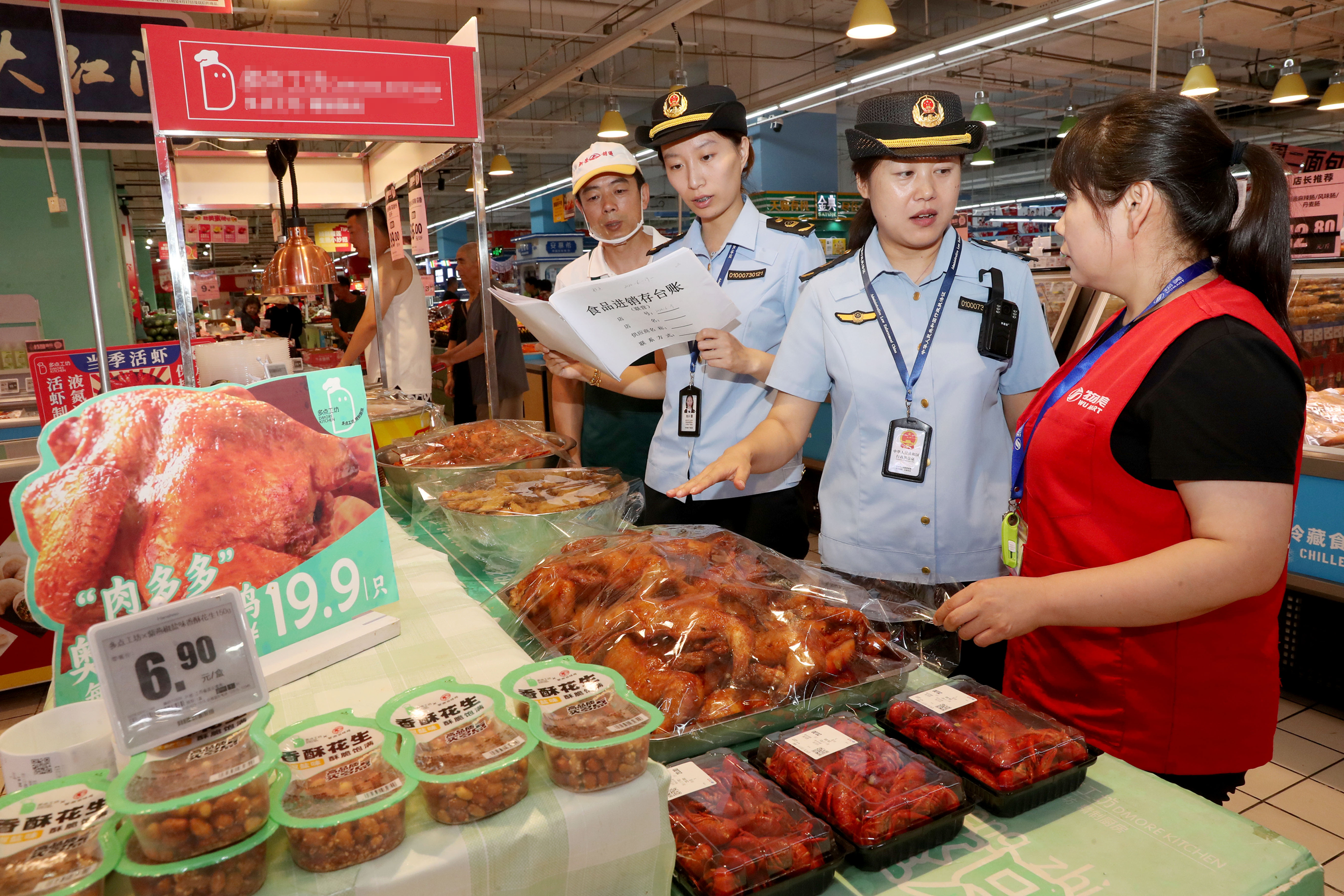 北京门头沟：开展夏季食品安全专项检查